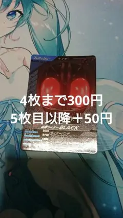 ガンバレジェンズ CX03 CP BLACK