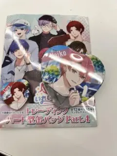 Item thumbnail for item cce4f80f-2faa-411c-beb8-9cb6ce977b0c