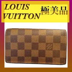 LOUIS VUITTON ダミエ ポルトモネ・ビエ・トレゾール 財布