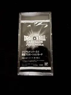 アルティメットバトル　ゴジータ　BR シリアル　未開封 フュージョンワールド