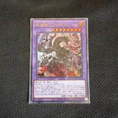 2026年最新】デュエルモンスターズ EX-Rの人気アイテム - メルカリ