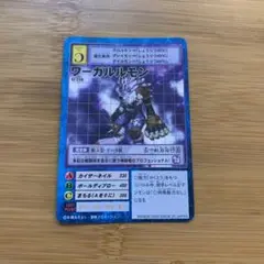 2025年最新】旧デジモンカード ワーガルルモンの人気アイテム