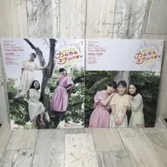 連続テレビ小説 カムカムエヴリバディ : Part1＋Part2　2冊セット 連続テレビ小説 カムカムエヴリバディ 完全版 ブルーレイBOX2 全4枚