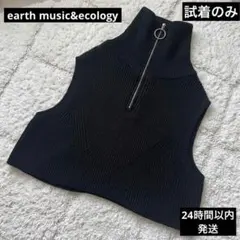 【earth music&ecology】ハーフジップ ニットベスト 黒 F