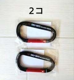 コールオブデューティBlack Ops 6 特典カラビナ２コ