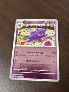 カプ・テテフ PROMO SM-Pプロモカード 152/SM-P - メルカリ