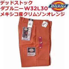 2025年最新】dickies ダブルニー usa製の人気アイテム - メルカリ