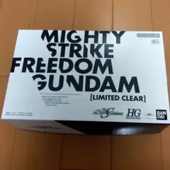 ガンダムseed マイティーストライクフリーダム リミテッドクリア　ガンプラ