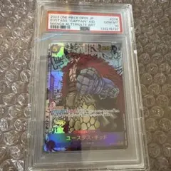 PSA10】ユースタス・キッド OP05-074 コミックパラレル コミパラ