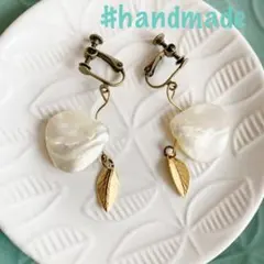 …38☀︎ ハンドメイド　イヤリング　シェル　ヴィンテージ　アンティーク　ゴールド