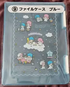 キキララ　当りくじ　ファイルケース