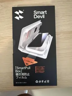 Smart Devil iPhone 16ProMax 覗き見防止フィルム　1枚