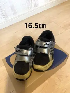 asics スニーカー16.5㎝