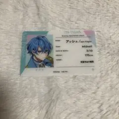スパリク アッシュ プロフィールカード