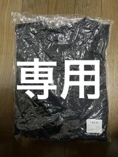 インナー 黒 ロングスリーブ ブラック X-girl