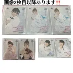 荒井麻珠 はじまりの場所 サイン入りポスカ有り 荒井 麻珠 サイン入りポストカード - メルカリ