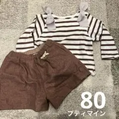 長袖カットソーとショートパンツセット
