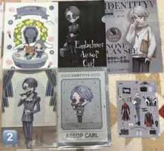 第5人格　クリアファイル　まとめ売り