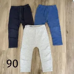 キッズ レギンス　3点セット90