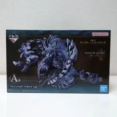 一番くじ　モンスターハンターワイルズ　A賞　アルシュベルド　フィギュア
