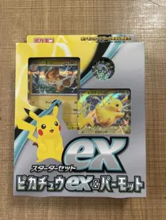 ピカチュウex & パーモット セット