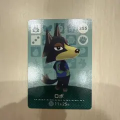 amiiboカード　ロボ