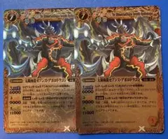 2025年最新】バトスピ 初期xレアの人気アイテム - メルカリ