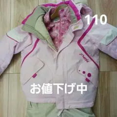 Phoenix 子ども用スキーウェア