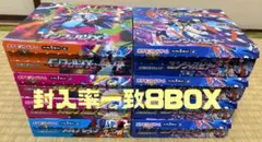 キズナブースト討伐証明書 ルフィPB-11 キッドPB-12 非売品 F652