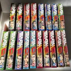 2025年最新】頭文字D コンビニコミックの人気アイテム - メルカリ