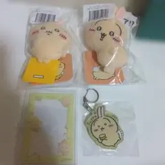 ちいかわ　うさぎ　4点セット