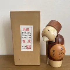 流氷物語号 車内販売限定 涙彫ニポポ人形 オホーツクに消ゆコ ラボ商品