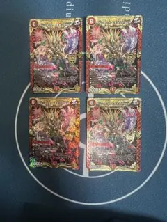 ボルシャック・モモキングNEX 4枚セット - メルカリ