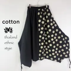 【新品】サルエルパンツ　水玉柄　股下0cm　裾アップ　モノトーン　26/66