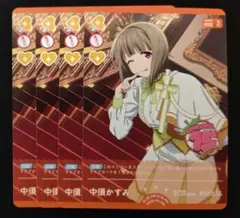 ラブライブカード　 中須かすみ　プロモ　4枚セット