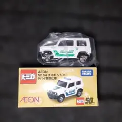トミカ イオン限定 スズキ ジムニー ドバイ警察仕様のサムネイル