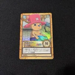 ワンピース ハイパーバトルカード チョッパー 非売品 赤マルジャンプ