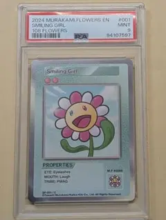 PSA9 笑顔の女の子 Smiling Girl　英語版