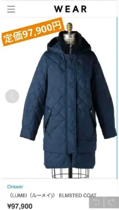 2026年最新】ダウン 大草直子の人気アイテム - メルカリ