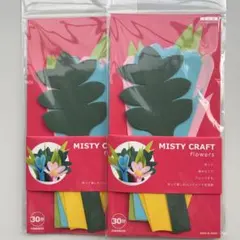 MISTY CRAFT フラワークラフトセット　ハンドメイド加湿器