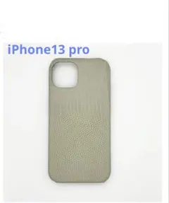 iPhone13 pro クロコダイル調　ケースグリーン未使用