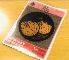 マンホールカード 長岡京市 配布終了 ロットNo.002 - メルカリ