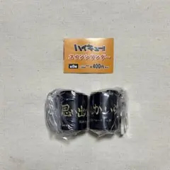 malong様 リクエスト 2点 まとめ商品