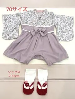 袴ロンパース ソックス付き