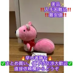 ぼのぼのmeetsおとぎの国シマリスくんマスコットキーホルダー　ぬいぐるみ