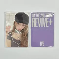 IVE REVIVE+ starship square アイブ トレカ レイ