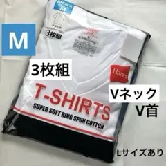 Hanes Tシャツ インナー　M 半袖　VネックV首 ホワイト メンズ3枚新品のサムネイル