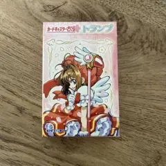 アニメカードキャプターさくら25周年 トランプ