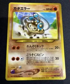 2026年最新】ピカチュウザムービー2000の人気アイテム - メルカリ