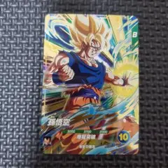 ドラゴンボールスーパーダイバーズ 孫悟空 sdv5-047 - メルカリ
